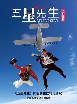 爆裂追击海报